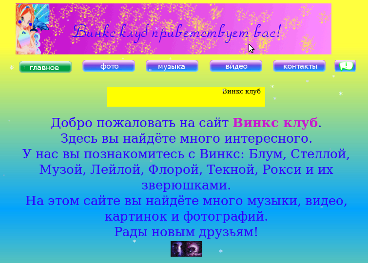 сайт Ани Еремеевой