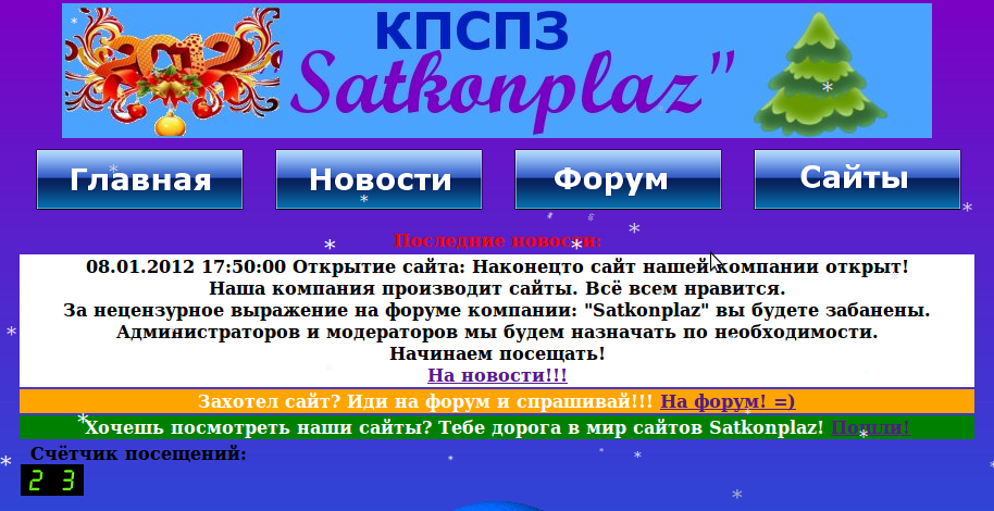 сайт Антона Курашкевича